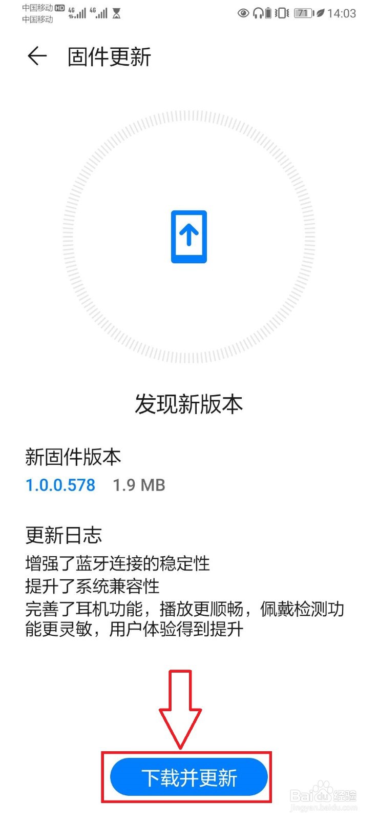 告别大型更新慢!手把手优化下载教程速通指南