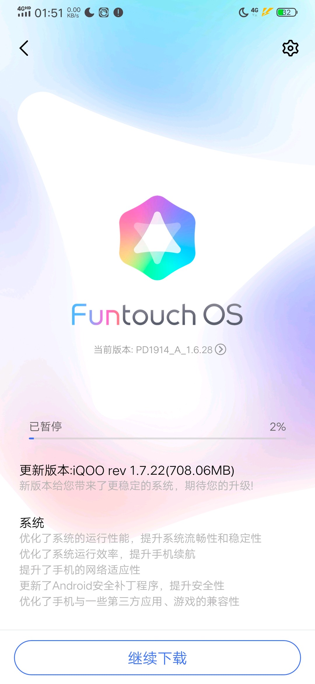 告别大型更新慢!手把手优化下载教程速通指南