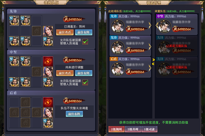 跨服延迟不用慌!提前设置稳制胜