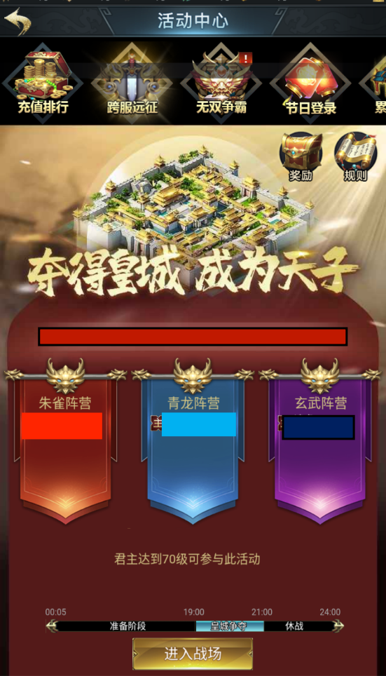 跨服延迟不用慌!提前设置稳制胜
