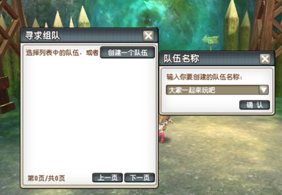 新区好友组队失败排查全攻略,完整步骤与解决方案汇总