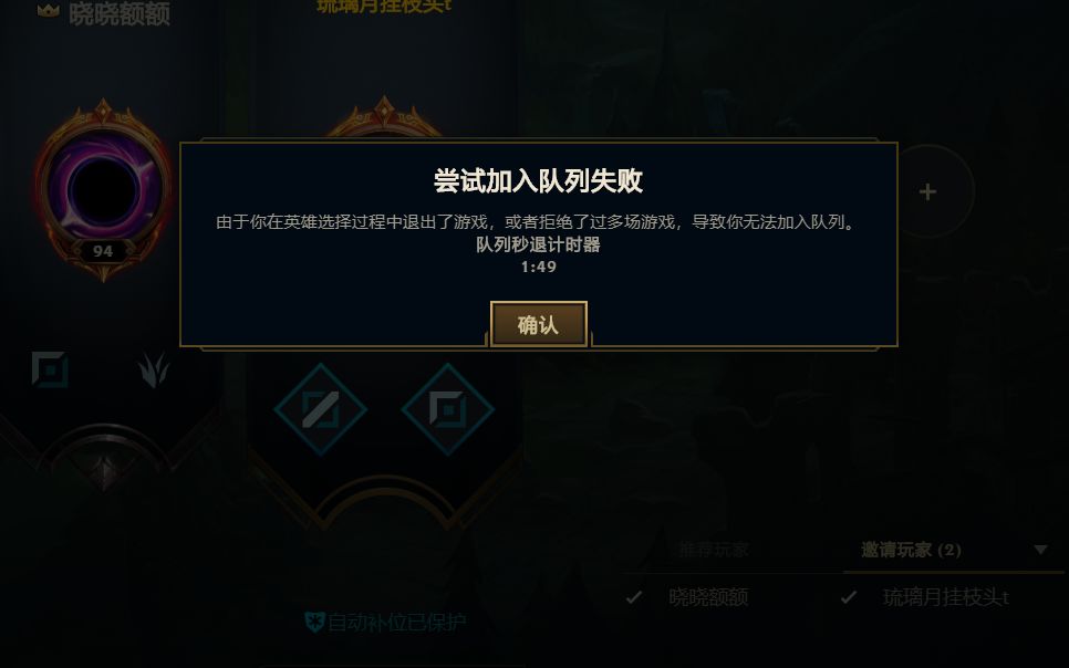 新区好友组队失败排查全攻略,完整步骤与解决方案汇总