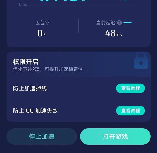 游戏补丁下载失败网络修复终极指南,从基础排查到高级解决方案