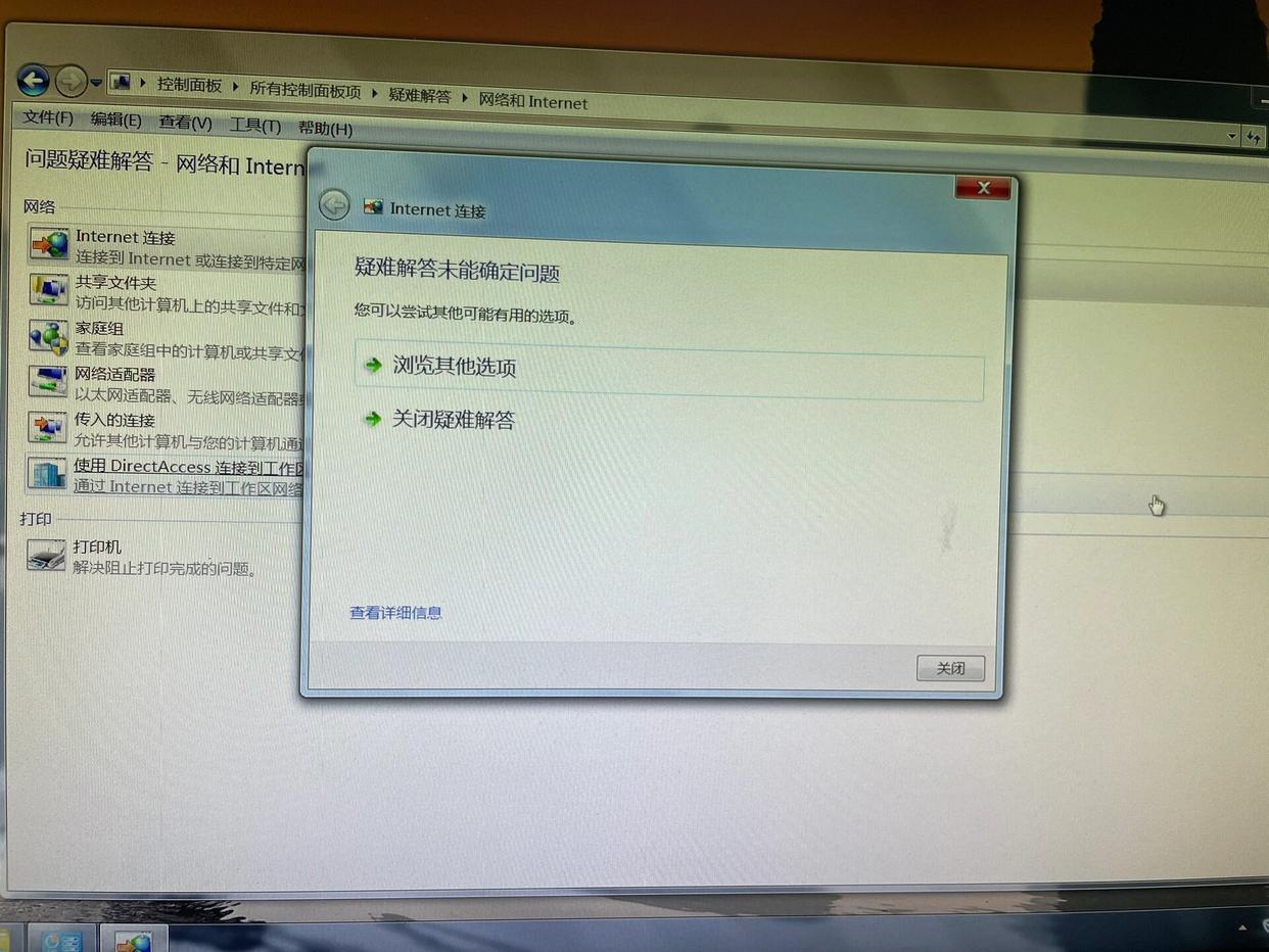 客户端更新后异常恢复连接方法