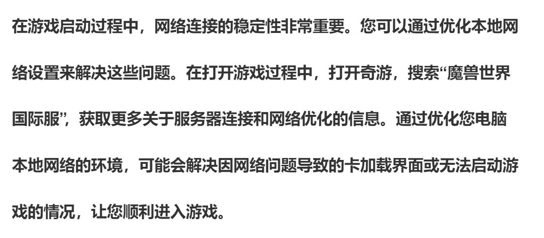 出差旅行玩游戏临时网络优化实战指南,畅玩无阻的秘诀