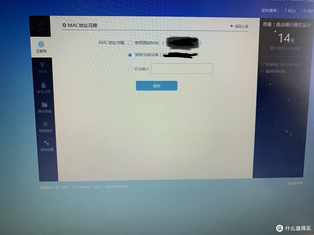 破局海外宿舍网络困境,联机问题深度剖析与优化策略