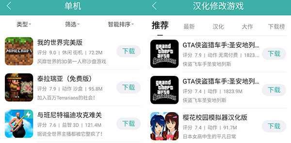 国内玩家畅玩海外服网络配置全攻略