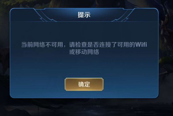 远程开黑顺畅秘诀,网络准备是关键!