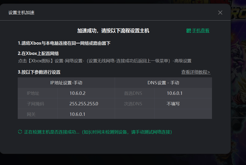 远程开黑顺畅秘诀,网络准备是关键!