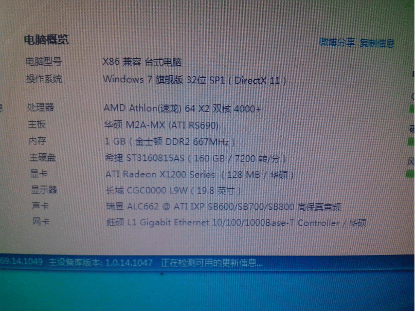 低配置电脑玩网游,网络优化能否助力流畅体验?