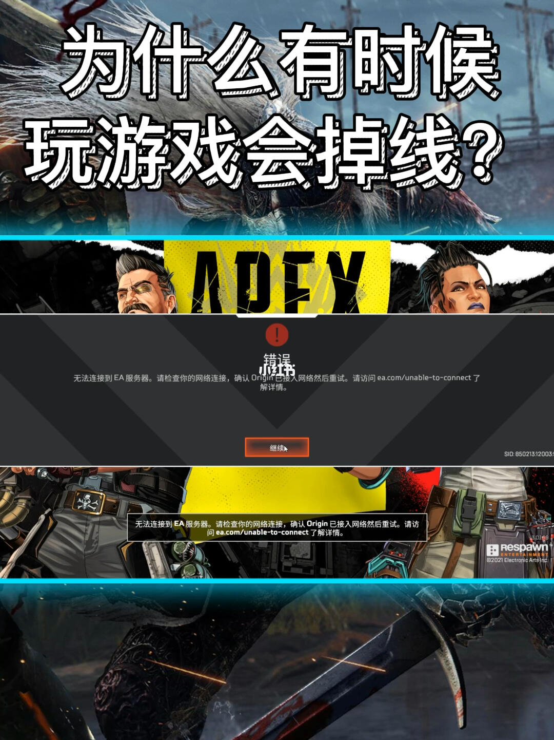 游戏掉线必因网速?深度揭秘五大认知误区
