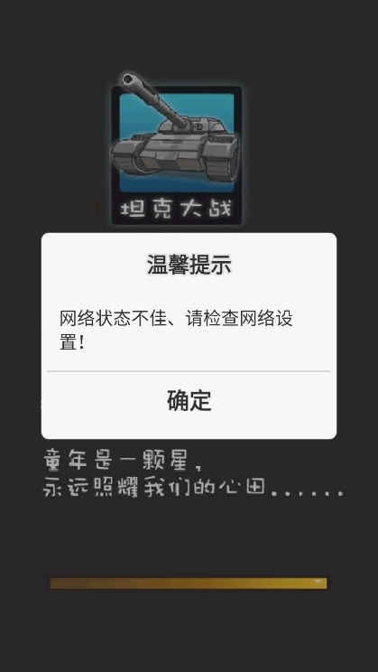 游戏掉线必因网速?深度揭秘五大认知误区
