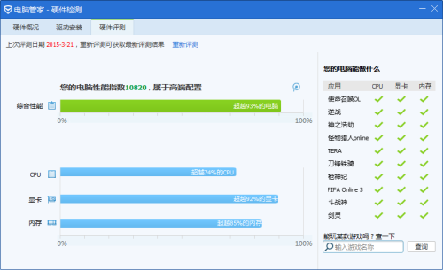 宽带高速低延迟矛盾之谜,隐因与破局之道