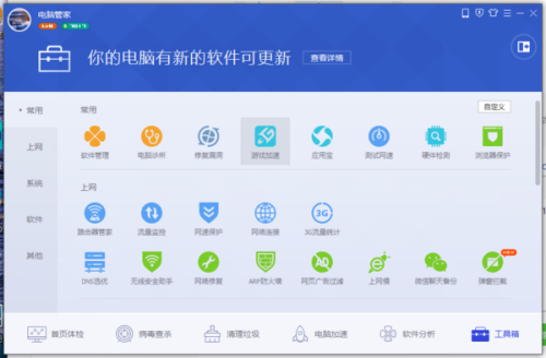 宽带高速低延迟矛盾之谜,隐因与破局之道