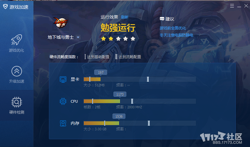 下载快≠游戏流畅,解码流畅体验的隐形技术壁垒