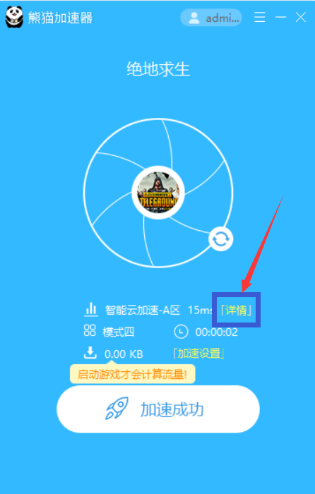 丢包与卡顿深层关联,玩家必知的网络游戏入门知识解析