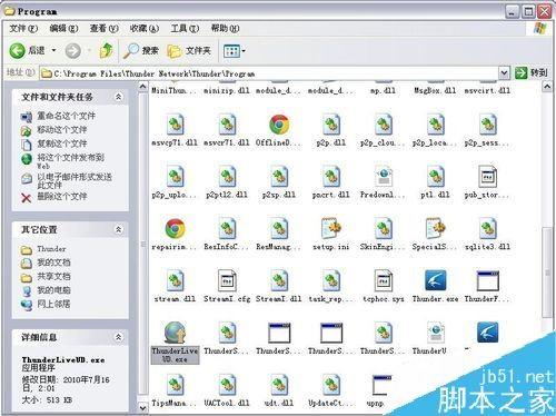 正规渠道防旧版下载 筑牢数字安全防线