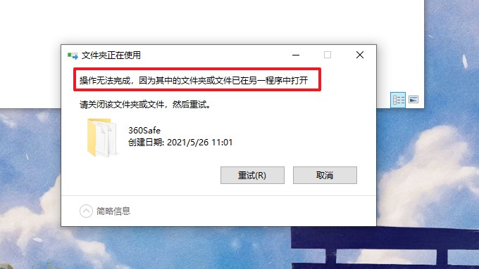 客户端卸载残留终极清理术,1421字深度实操指南助你彻底告别残留困扰