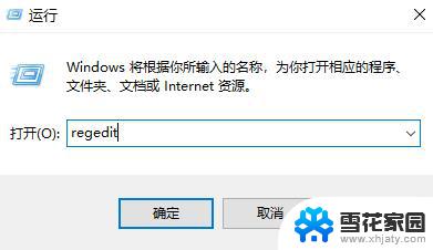 客户端卸载残留终极清理术,1421字深度实操指南助你彻底告别残留困扰